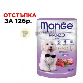 Monge Grill Chunkies with Beef БЕз зърнени култури, за израснали кучета с прясно телешко месо 100гр.